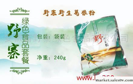 供應安徽特產 天然有機葛根粉 葛粉工廠,批發,進口,代購