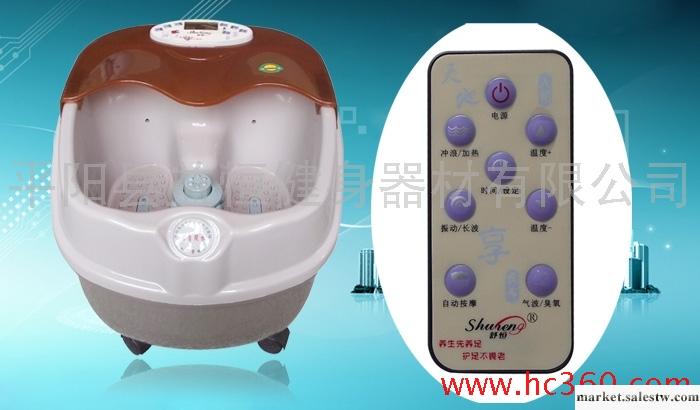 供應舒恒YH201C足浴盆，足浴器，洗腳盆自動足浴盆工廠,批發,進口,代購