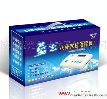 供應 廠家直銷 藍光BL-F微電腦數碼型 綜合理療設備 內分泌失調健康理療儀工廠,批發,進口,代購