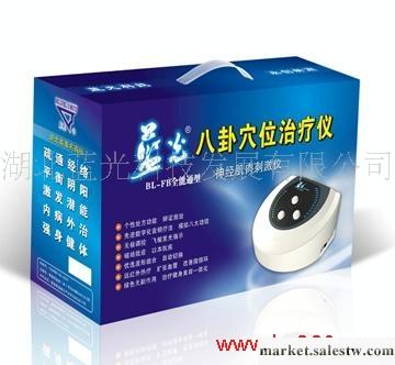 供應權威認證 專利制造 藍光BL-FB  電子脈沖治療儀  糖尿病理療儀工廠,批發,進口,代購