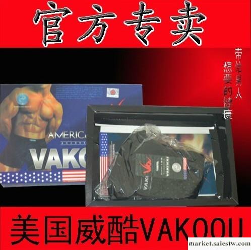 供應美國威酷 延時助勃增大內褲（帶防偽）XXL碼 適合身高（175CM-185C工廠,批發,進口,代購