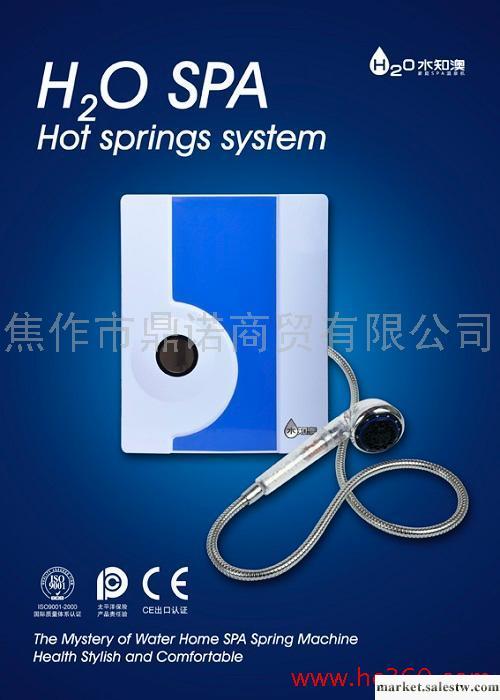 供應水知澳SZO-800家庭溫泉機【店慶特價】工廠,批發,進口,代購
