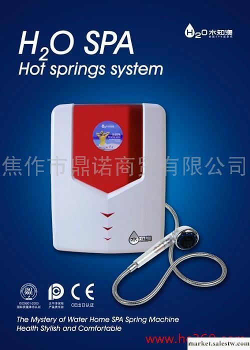 供應水知澳SZO-800-F1溫泉機【店慶特價】工廠,批發,進口,代購