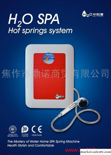 供應水知澳szo-800-e1溫泉機【店慶特價】工廠,批發,進口,代購