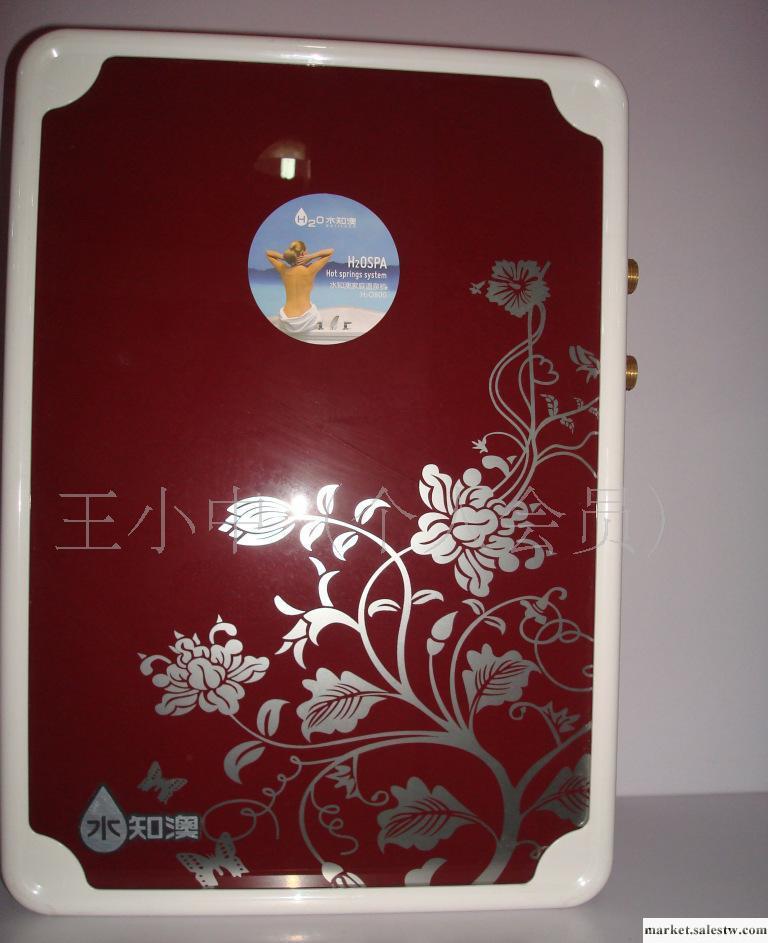 供應水知澳SZO-800-C2溫泉機【店慶特價】工廠,批發,進口,代購