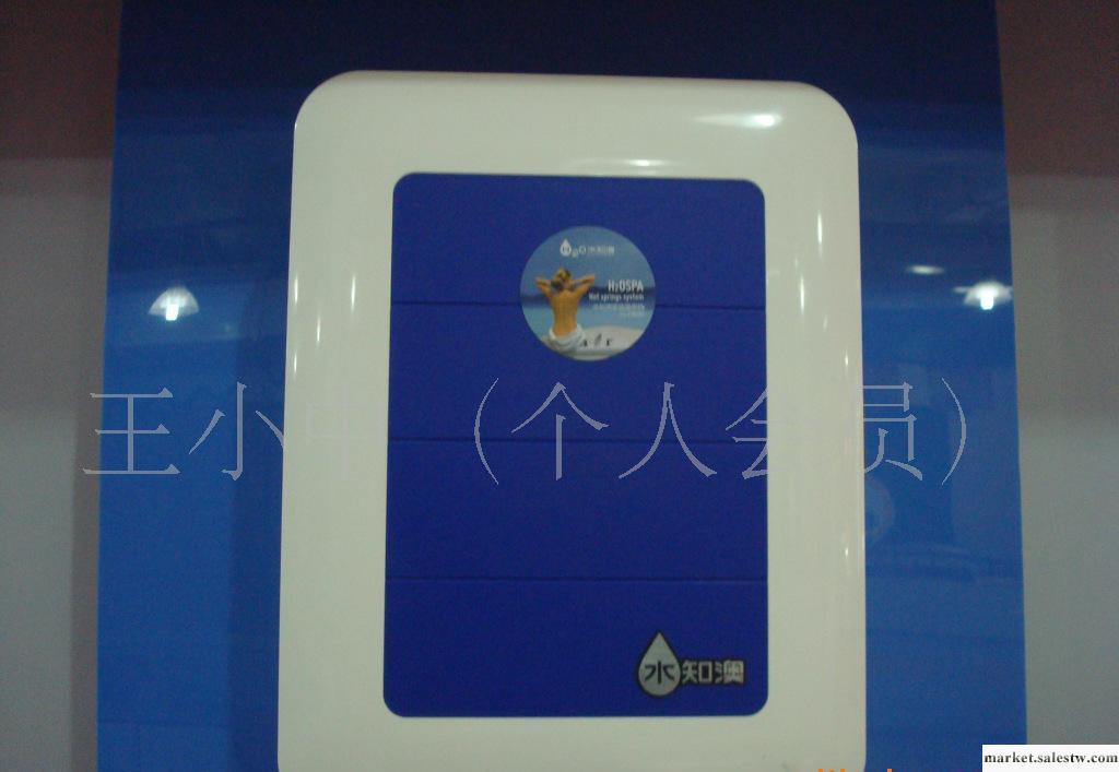 供應水知澳SZO-800-K4溫泉機【店慶特價】工廠,批發,進口,代購