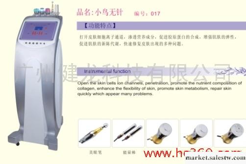 供應健龍017小鳥無針工廠,批發,進口,代購