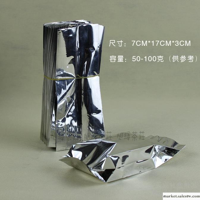 bz124 100只-銀白色鋁箔包裝袋2兩--裝茶葉/粉粉/食品工廠,批發,進口,代購