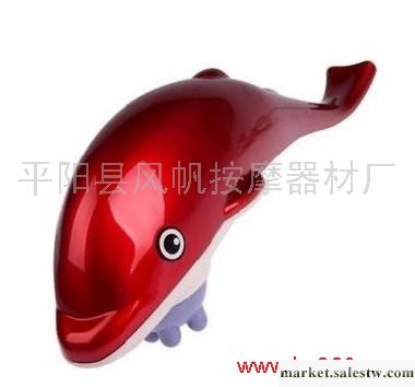 供應風帆風帆FF-606按摩器 紅外線海豚按摩棒 海豚按摩器 海豚按摩捶工廠,批發,進口,代購