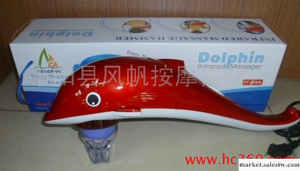 供應風帆FF-606電動紅外線海豚按摩器工廠,批發,進口,代購