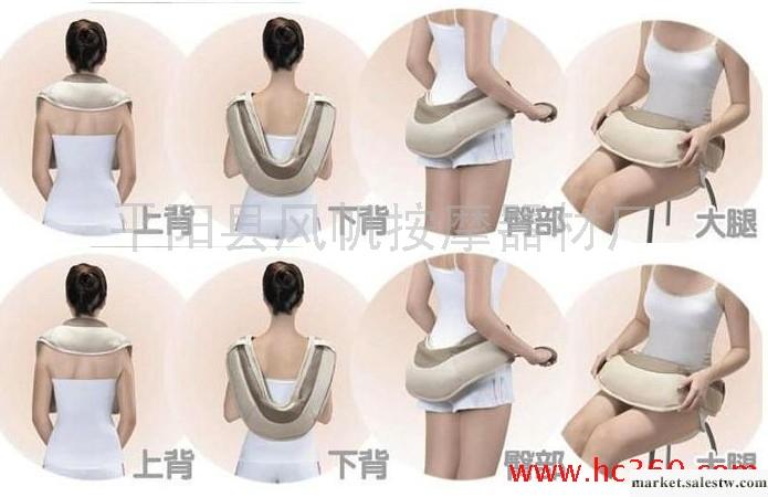 供應風帆FF-528按摩披肩 按摩腰帶 肩部按摩器 迷你按摩器工廠,批發,進口,代購