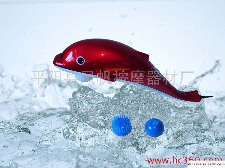 供應FF-606按摩器 紅外線海豚按摩棒 海豚按摩器 海豚按摩捶 禮品贈品工廠,批發,進口,代購