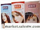 供應甜蜜寶貝 小可心 鴛鴦夢 立體大顆粒10只盒安全套 避孕套 成人性用品工廠,批發,進口,代購