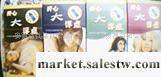供應大浮點 鴛鴦夢 小可心 立體大顆粒10只/盒安全套 避孕套 男性保健用品工廠,批發,進口,代購