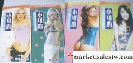 供應小可心 愛的好 大油量 10只/盒避孕套 安全套 成人用品工廠,批發,進口,代購
