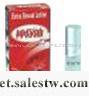 供應神你油噴劑3ml/瓶男性用品延時殺菌 性保健品,夫妻用品 成人用品工廠,批發,進口,代購