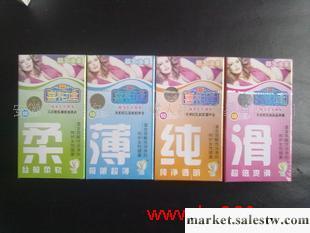 供應雨蝶喜相逢--安達10只/盒安全套 避孕套工廠,批發,進口,代購