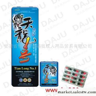 供應香港萬生天龍一號12粒/盒 騎士15粒/盒性保健品 成人用品 男性用品工廠,批發,進口,代購