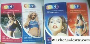 供應鴛鴦夢顆粒10只/盒避孕套 安全套 夫妻用品 成人性保健品工廠,批發,進口,代購