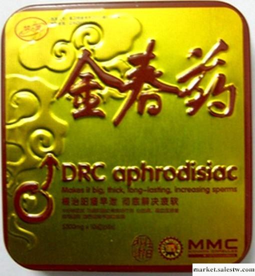 供應香港大大鹿龜寶鐵盒 美國瑪卡玻璃瓶10粒裝性保健品  成人男性用品工廠,批發,進口,代購