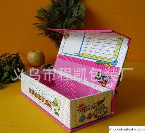 【廠家批發】（紙盒）韓版卡通學生專用文具盒工廠,批發,進口,代購