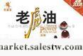 供應金陽老虎油濕巾/1片裝 男性專用殺菌延時性保健品 男性用品 成人用品工廠,批發,進口,代購