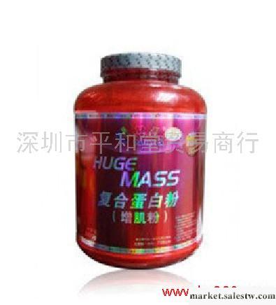 供應品之增肌粉工廠,批發,進口,代購