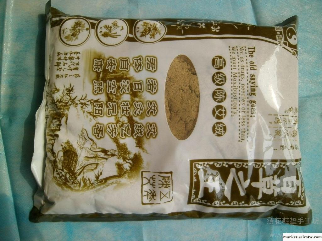 供應漢醫8:1艾絨批發工廠,批發,進口,代購