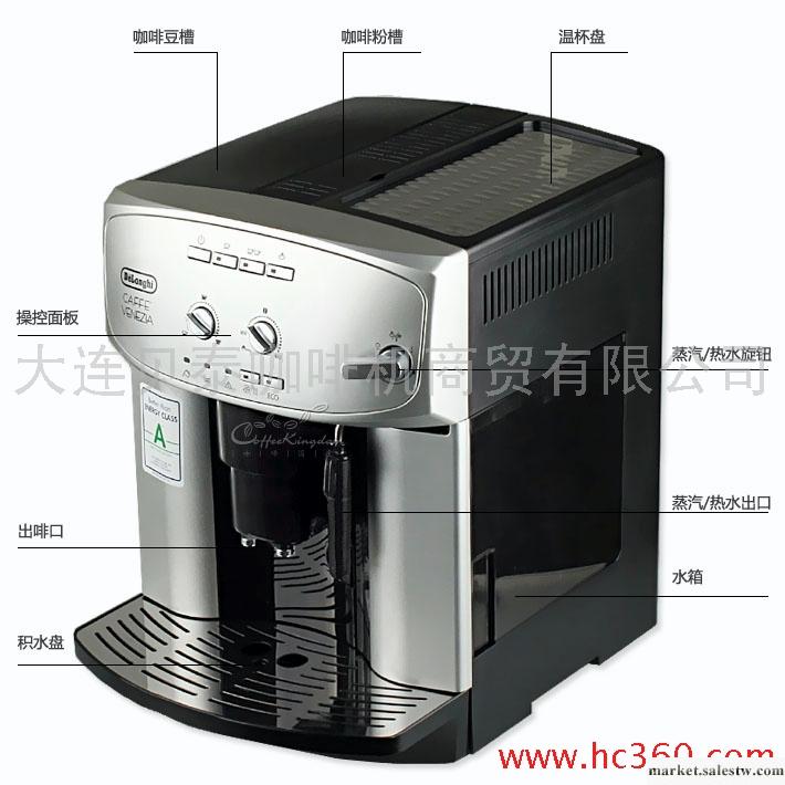 供應貝泰ESAM2200德龍磨豆咖啡機工廠,批發,進口,代購