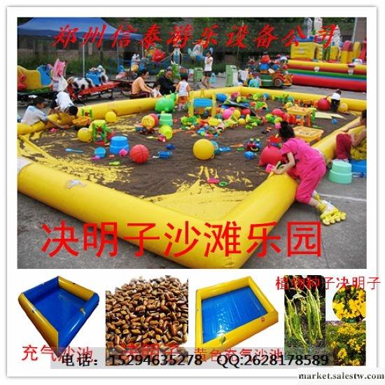 供應信泰游樂設備有限公司可定做兒童沙池  充氣沙池  沉沙池工廠,批發,進口,代購