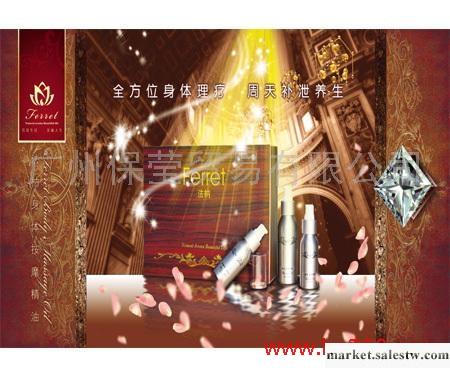 三焦理療套組  調理三焦，增強機體免疫力工廠,批發,進口,代購