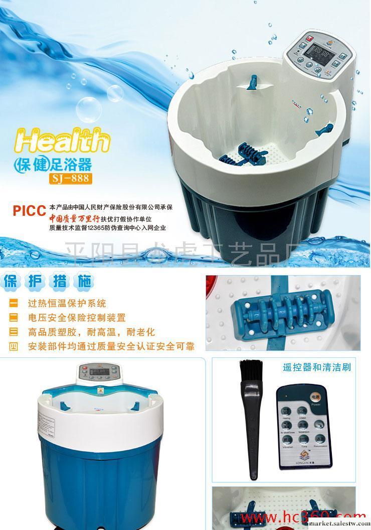 供應足浴盆，宋金，sj-888，宋金工廠,批發,進口,代購