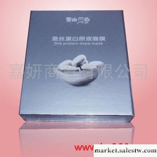 供應蒙迪莎白蒙迪莎白原液蠶絲面膜工廠,批發,進口,代購