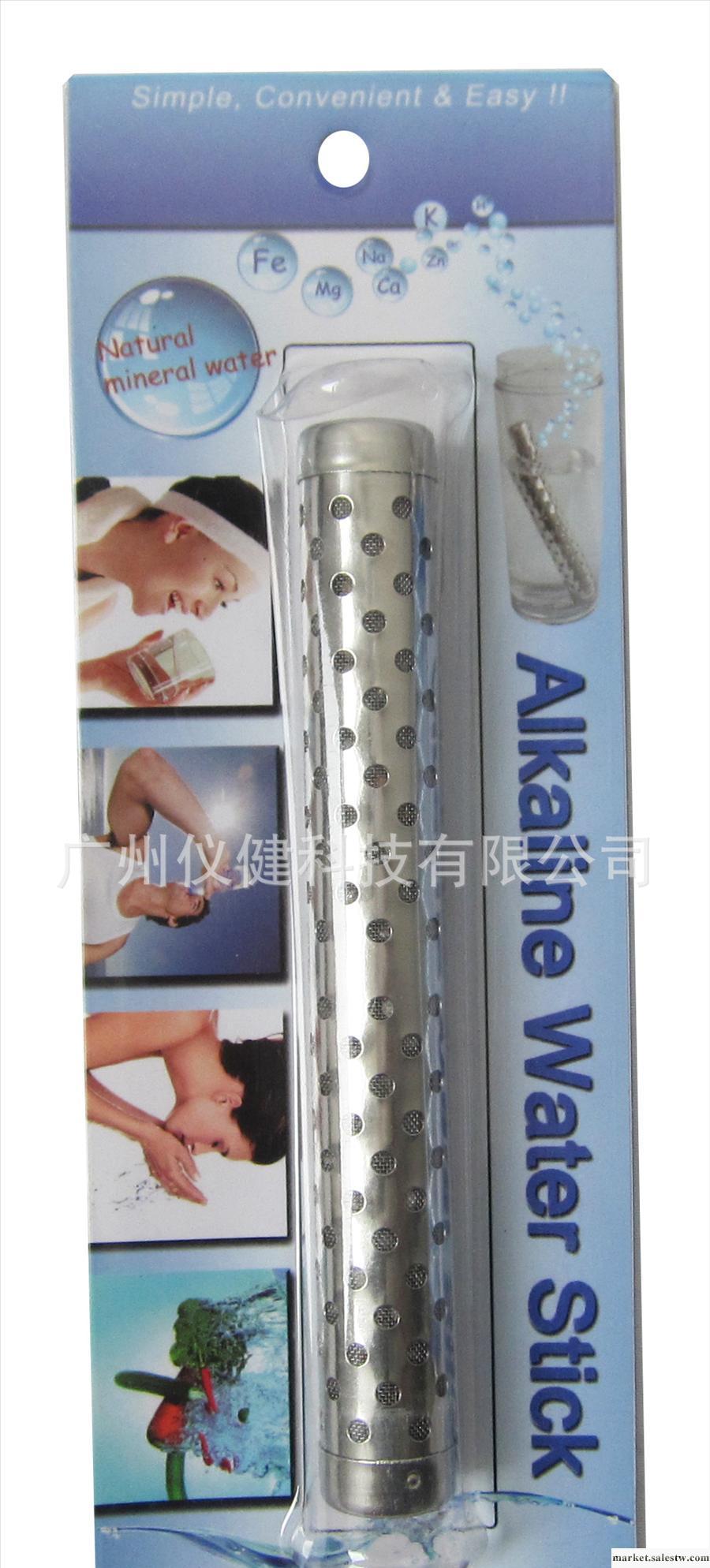 堿性活水棒 氫水棒 抗氧化還原水棒 活性持久工廠,批發,進口,代購