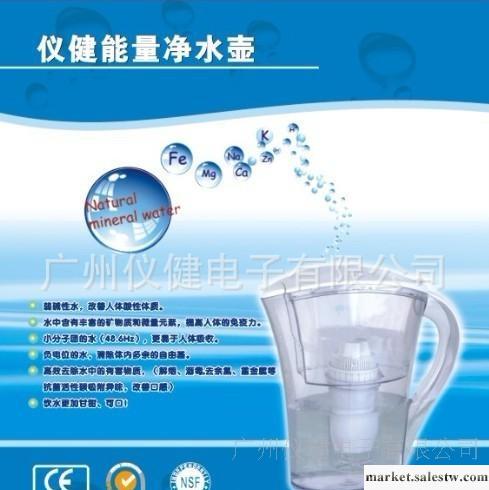 供應外貿專供 3.5L大容量冷水壺 禮品水壺 能量礦化水壺 過濾水壺工廠,批發,進口,代購