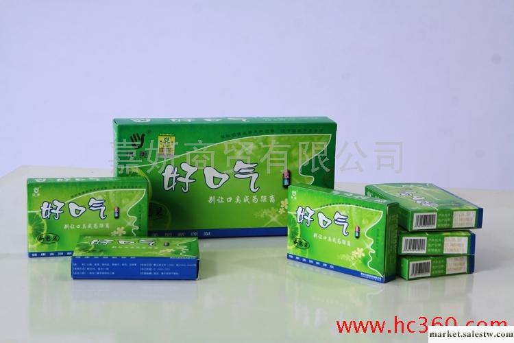 供應濟美牌好口氣濟美好口氣 去口臭特效工廠,批發,進口,代購