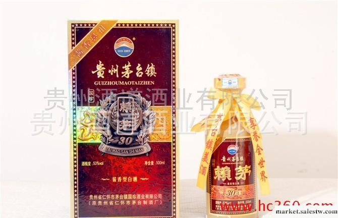 純糧優質醬香30年國珍賴茅、西鳳酒工廠,批發,進口,代購