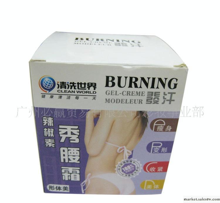 供應現貨直批 香港品牌 辣椒素瘦腰霜 專柜正品 淘寶熱賣 假一賠三工廠,批發,進口,代購