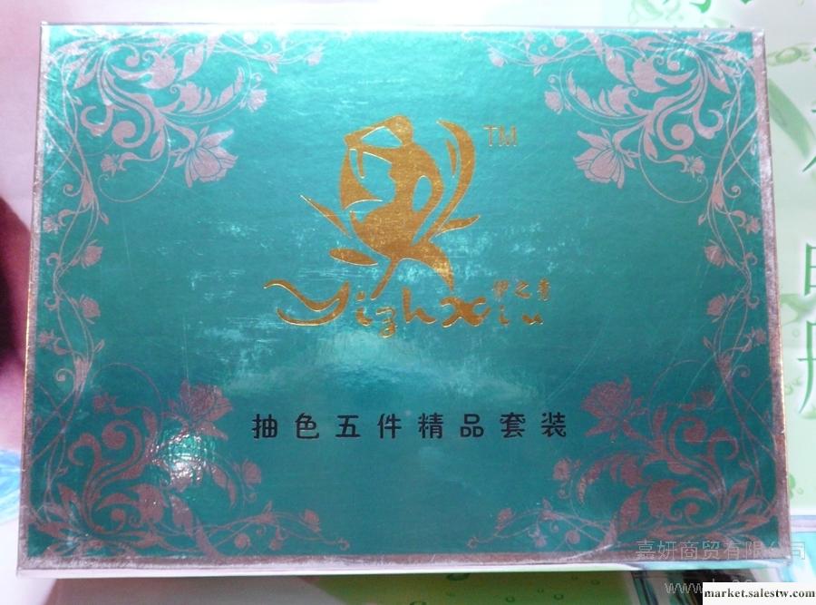 供應伊之秀抽色五件套裝工廠,批發,進口,代購