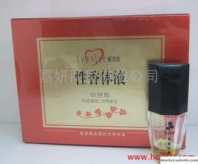 供應酈顏姬性香體液 韓國正品 散發少女體香工廠,批發,進口,代購