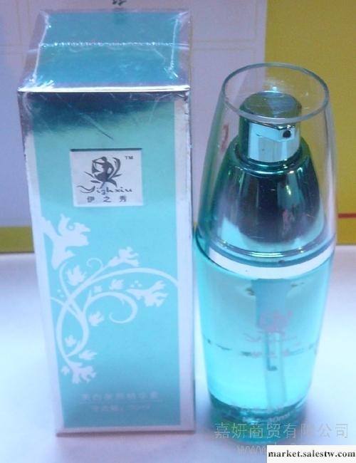 供應伊之秀伊之秀美白養顏精華素工廠,批發,進口,代購