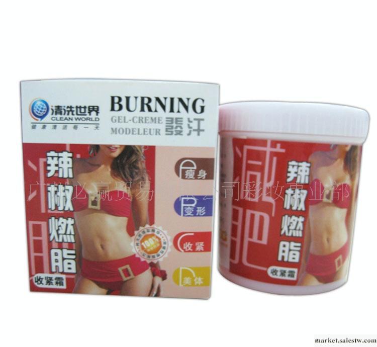 供應現貨直供 香港品牌 辣椒燃脂收緊霜 專柜正品 熱賣商品 假一賠三工廠,批發,進口,代購