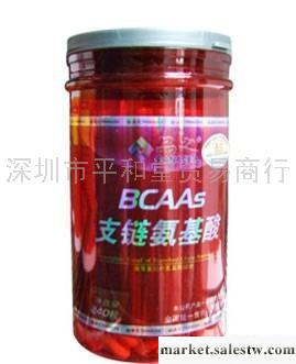 供應品之支鏈氨基酸 240粒工廠,批發,進口,代購