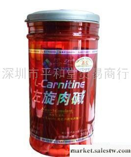供應品之左旋肉堿 240粒工廠,批發,進口,代購