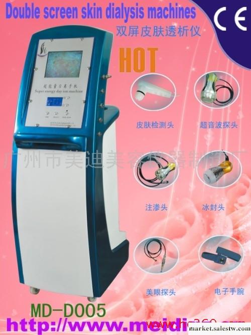 供應美迪MD-D005雙屏透析儀工廠,批發,進口,代購