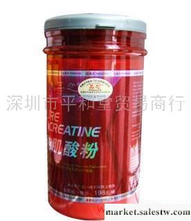 供應品之純肌酸粉工廠,批發,進口,代購