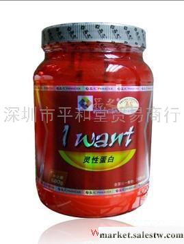 供應品之靈性蛋白粉 200克、680克工廠,批發,進口,代購