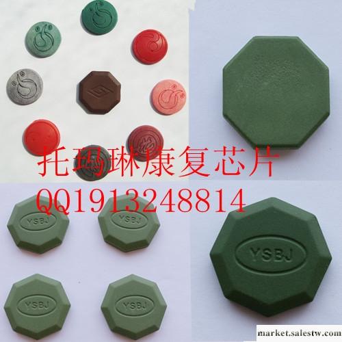供應托瑪琳新亮隱形針灸片小馬托瑪琳廠家熱銷中工廠,批發,進口,代購