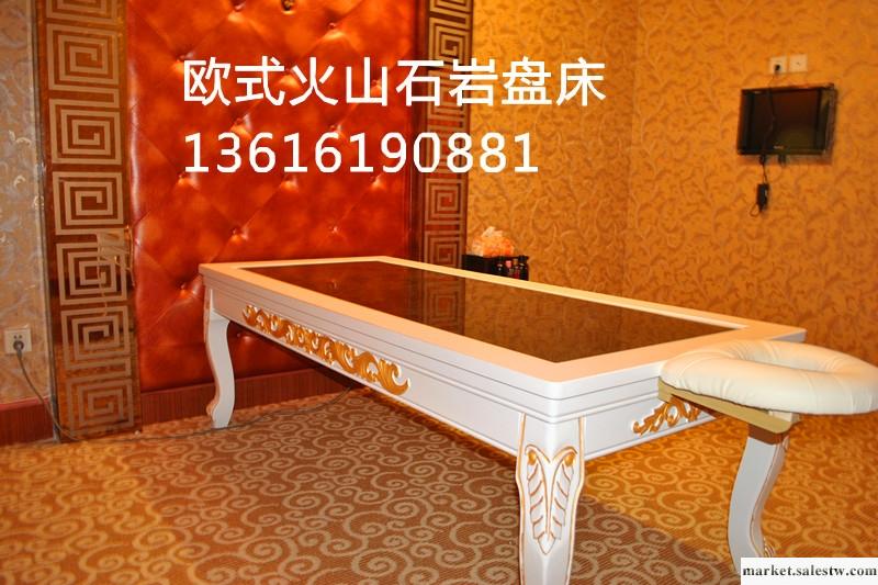 供應五彩陽光巖盤床美容院會所增加的好處工廠,批發,進口,代購