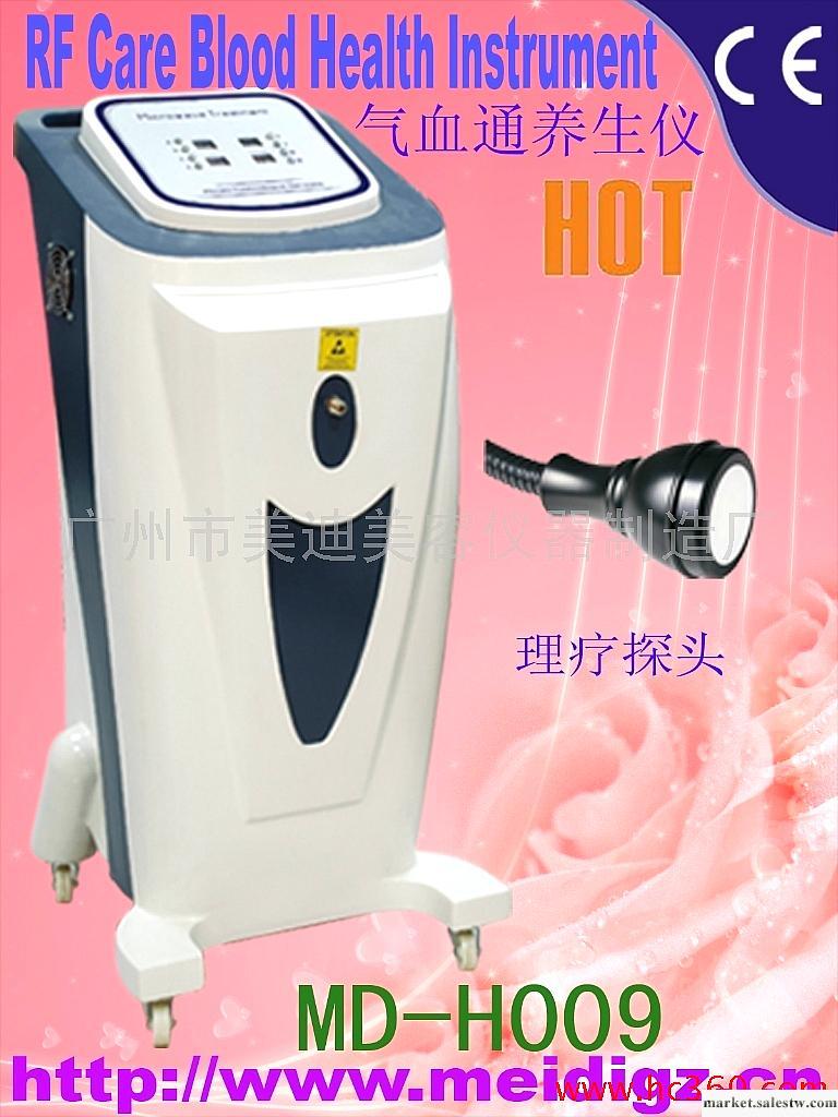 供應美迪科技氣血通經絡儀工廠,批發,進口,代購